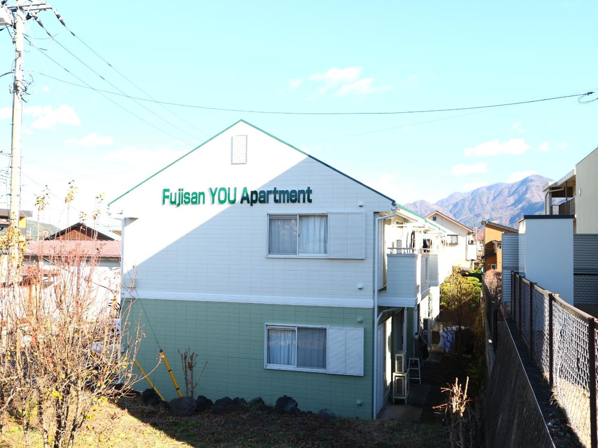 富士山結アパートメント Fudzsijosida Kültér fotó